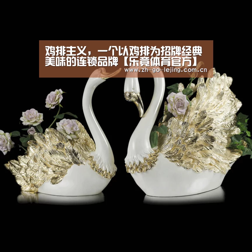 鸡排主义,一个以鸡排为招牌经典美味的连锁品牌【乐竟体育官方】(图1) 乐竟体育官方