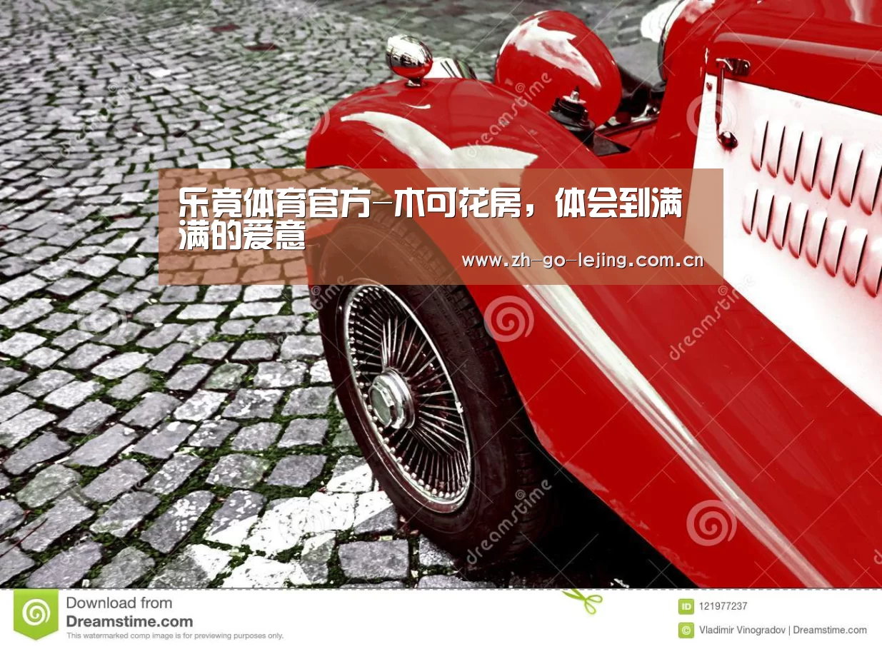 乐竟体育官方-木可花房,体会到满满的爱意(图3) 乐竟体育官方