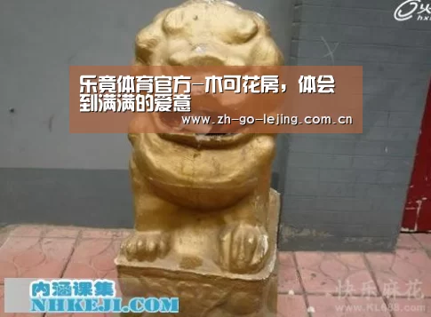 乐竟体育官方-木可花房,体会到满满的爱意(图4) 乐竟体育官方