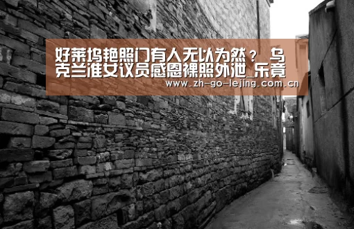 乐竟体育官方