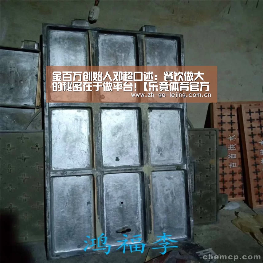 乐竟体育官方