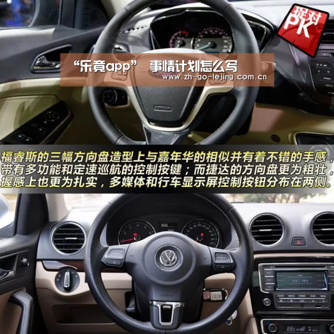 “乐竟app”
事情计划怎么写(图2) 乐竟体育app