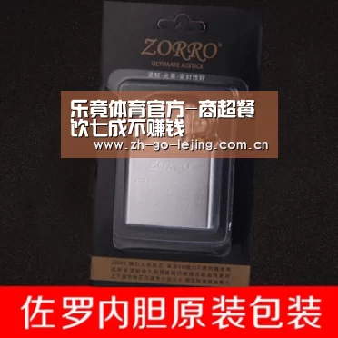乐竟体育官方-商超餐饮七成不赚钱(图3) 乐竟体育app