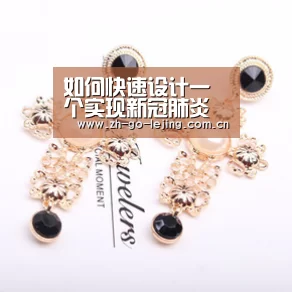 如何快速设计一个实现新冠肺炎治理的系统或工具?|乐竟体育(图1) 乐竟app