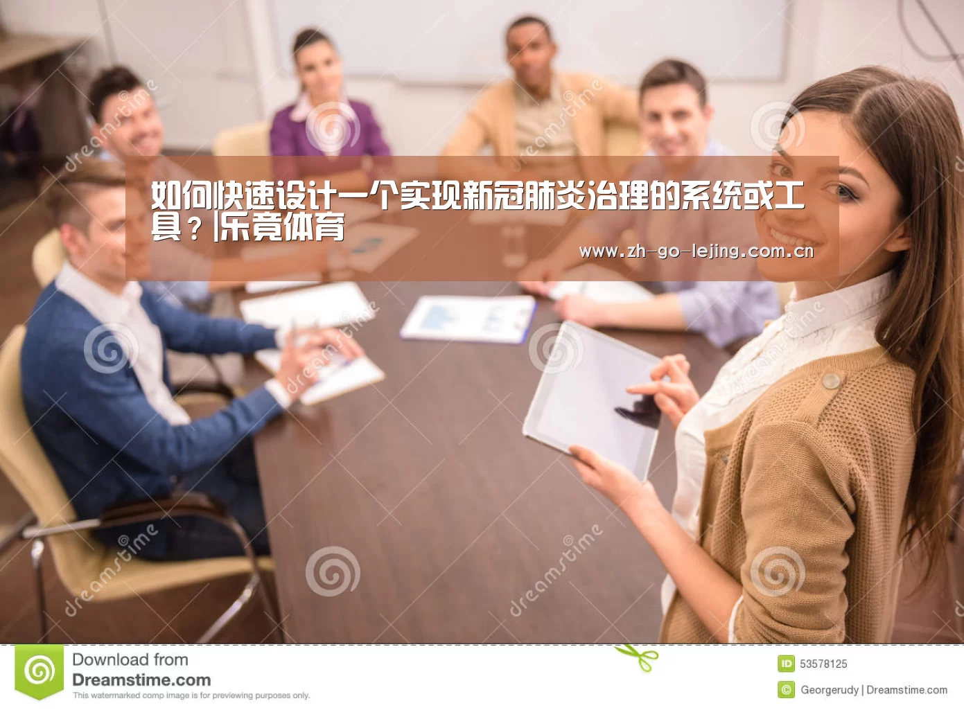 如何快速设计一个实现新冠肺炎治理的系统或工具?|乐竟体育(图2) 乐竟体育app