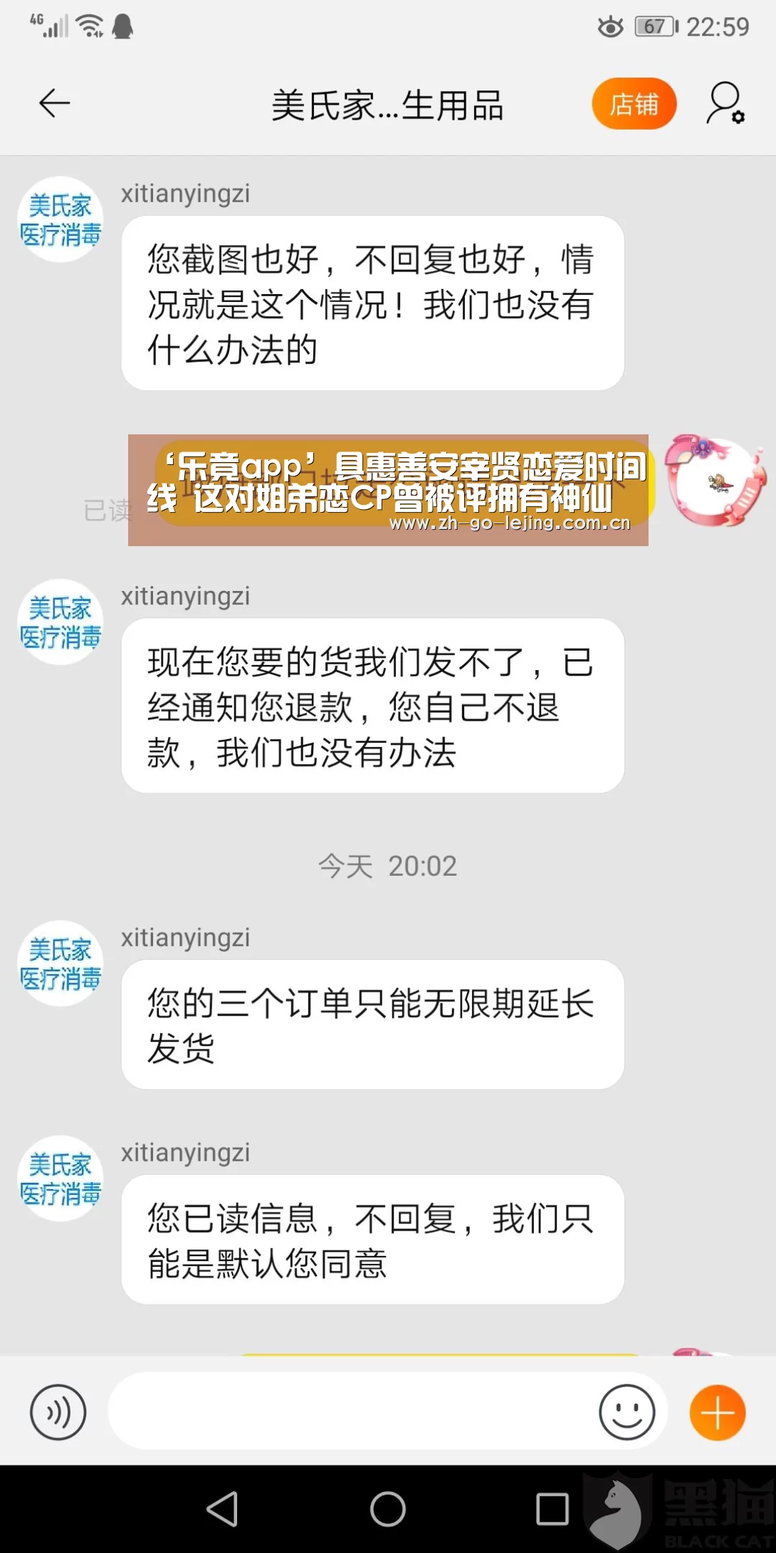 ‘乐竟app’具惠善安宰贤恋爱时间线 这对姐弟恋CP曾被评拥有神仙爱情(图4) 乐竟体育官方