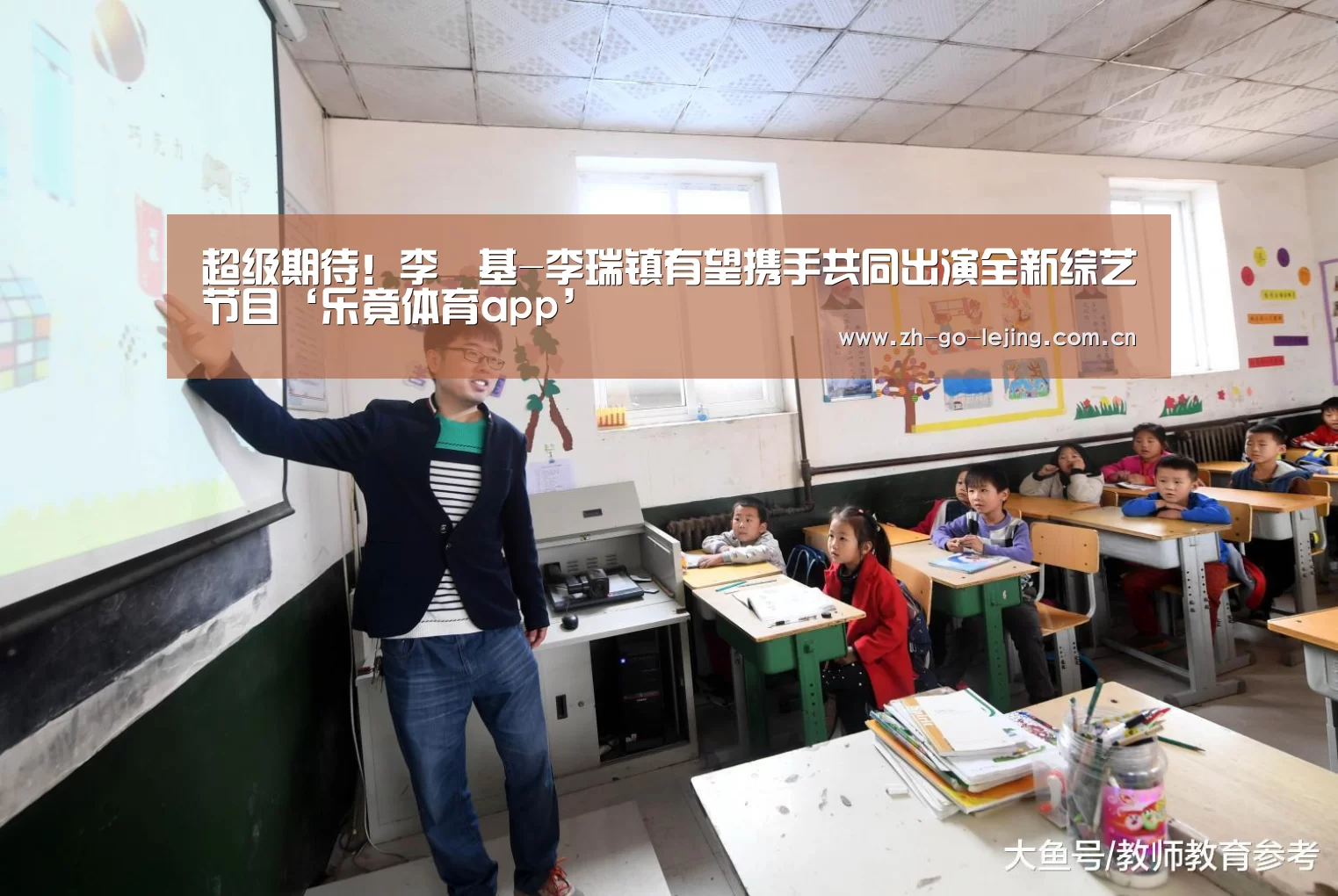 乐竟体育官方